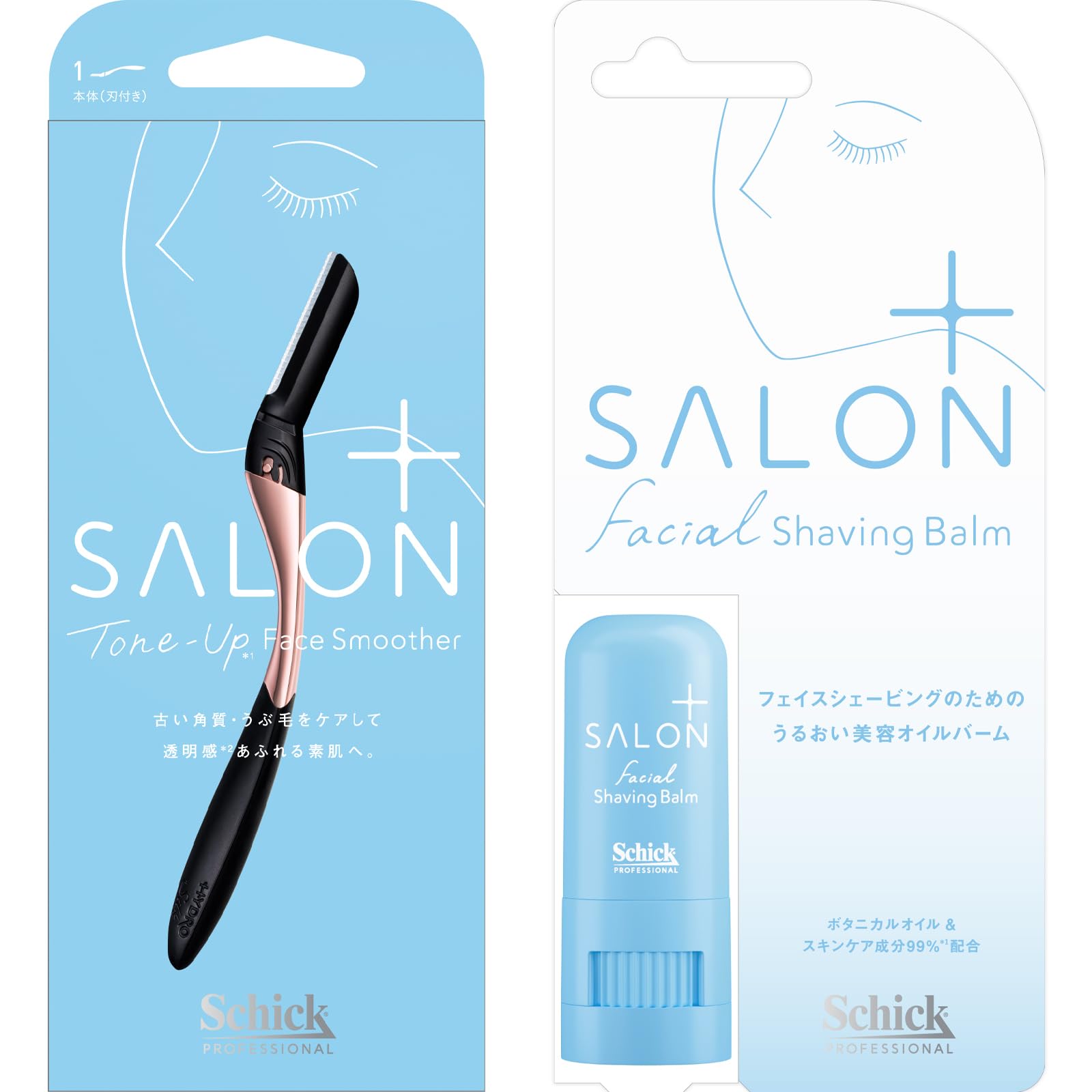 SALON＋お肌ケアセット20個バラ売り可 Amazon.co.jp: Schick(シック) サロンプラス トーンアップ フェイス